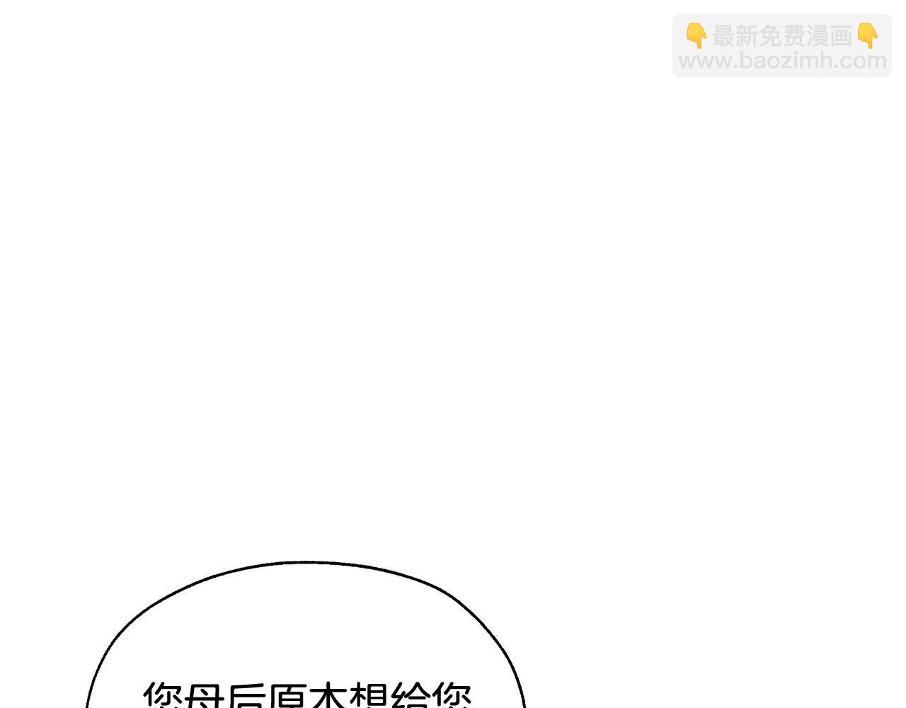 第15话 赐名33