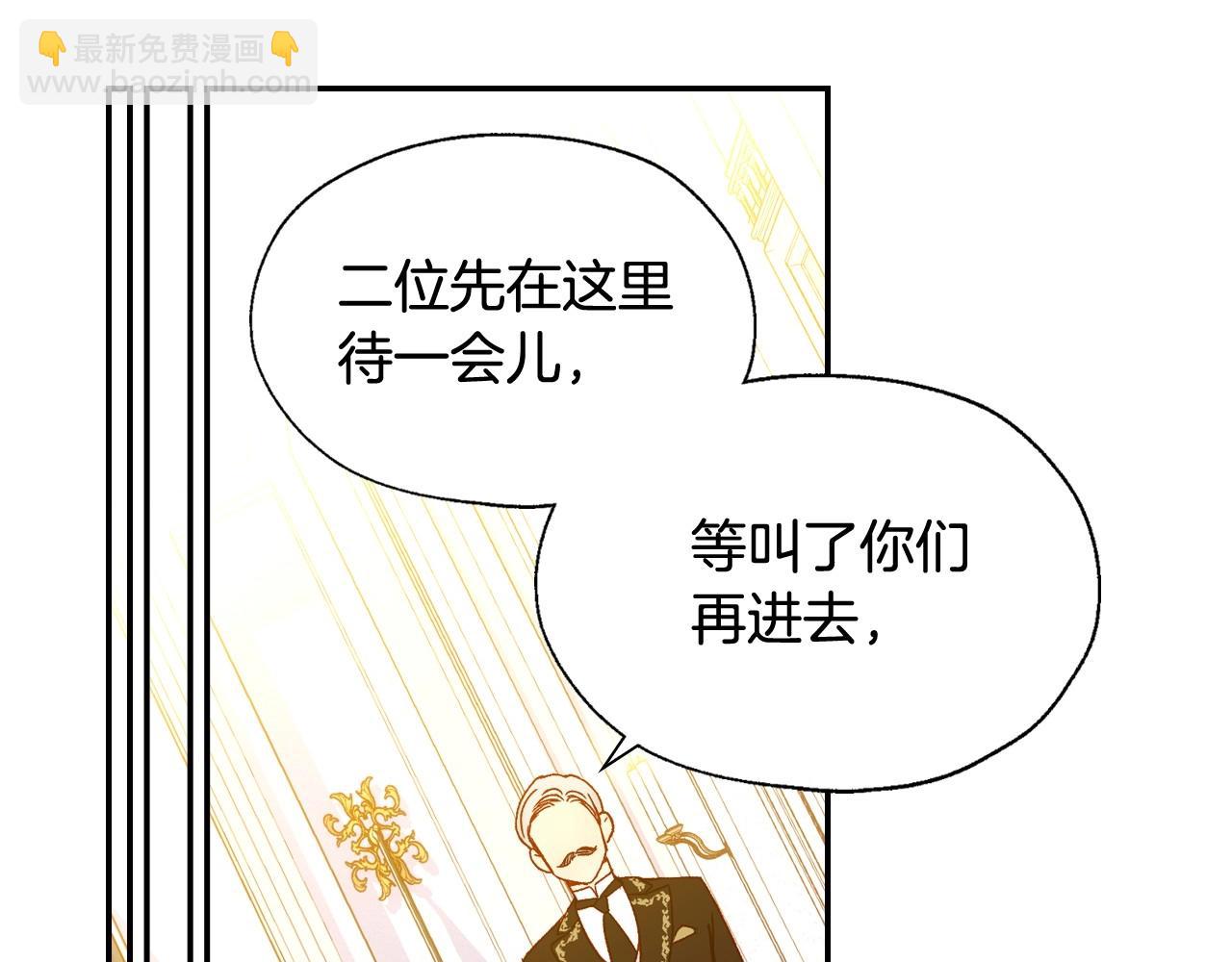 第15话 赐名41