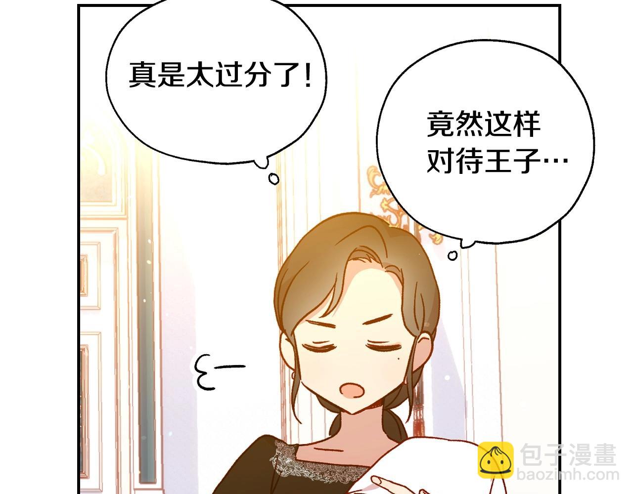 第15话 赐名52