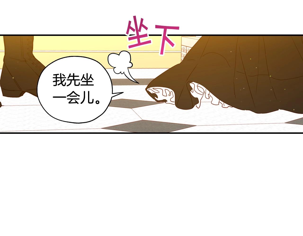 第15话 赐名54