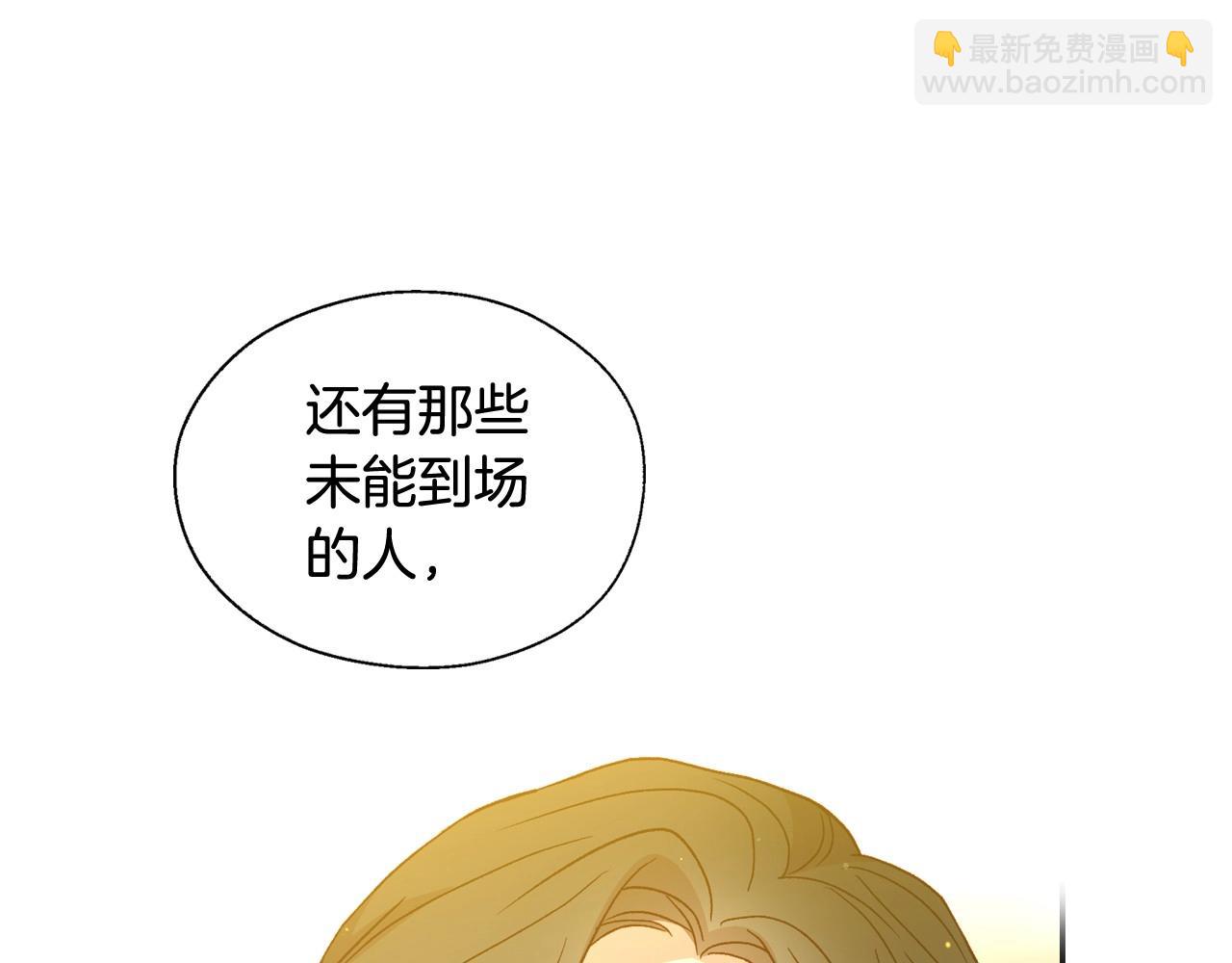 第15话 赐名90