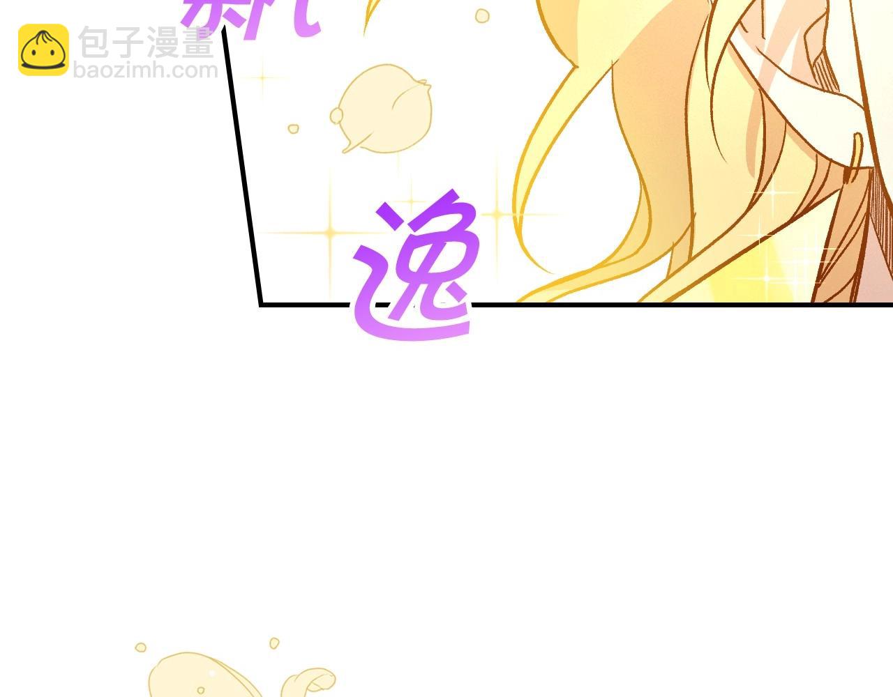 第16话 侍女的“权利”55