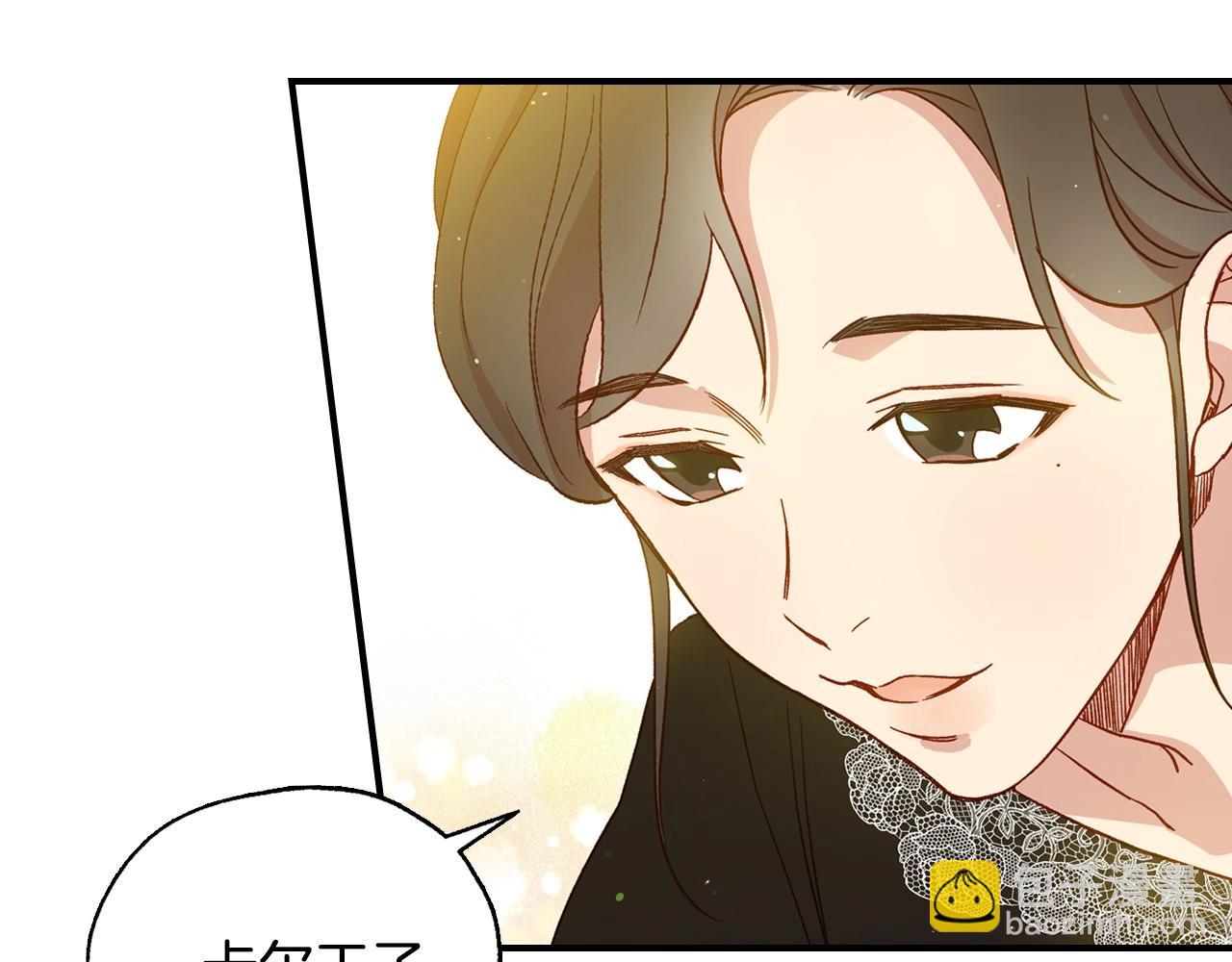 第16话 侍女的“权利”69