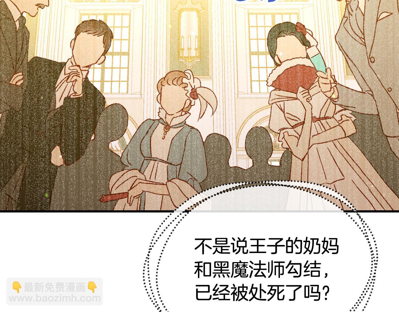 第16话 侍女的“权利”78
