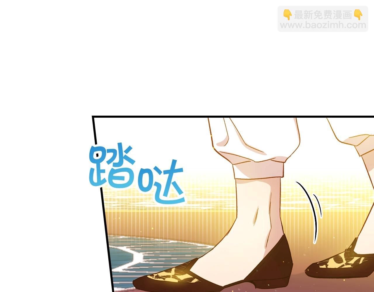 第16话 侍女的“权利”8