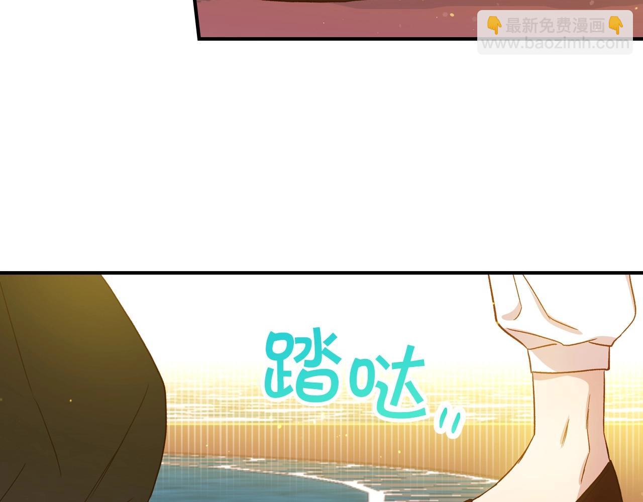 第16话 侍女的“权利”9