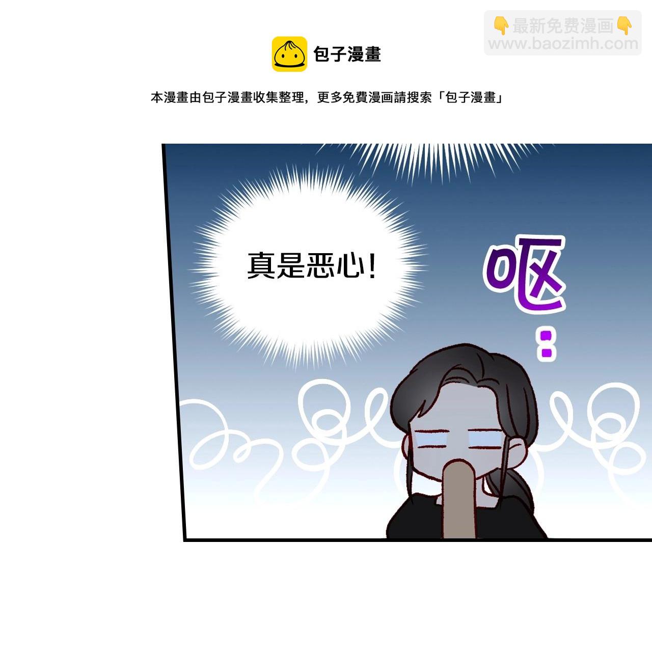 第17话 第二个宝物102