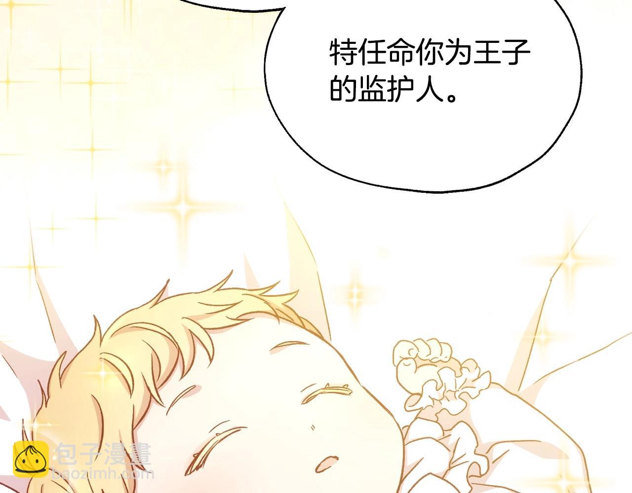 第17话 第二个宝物108