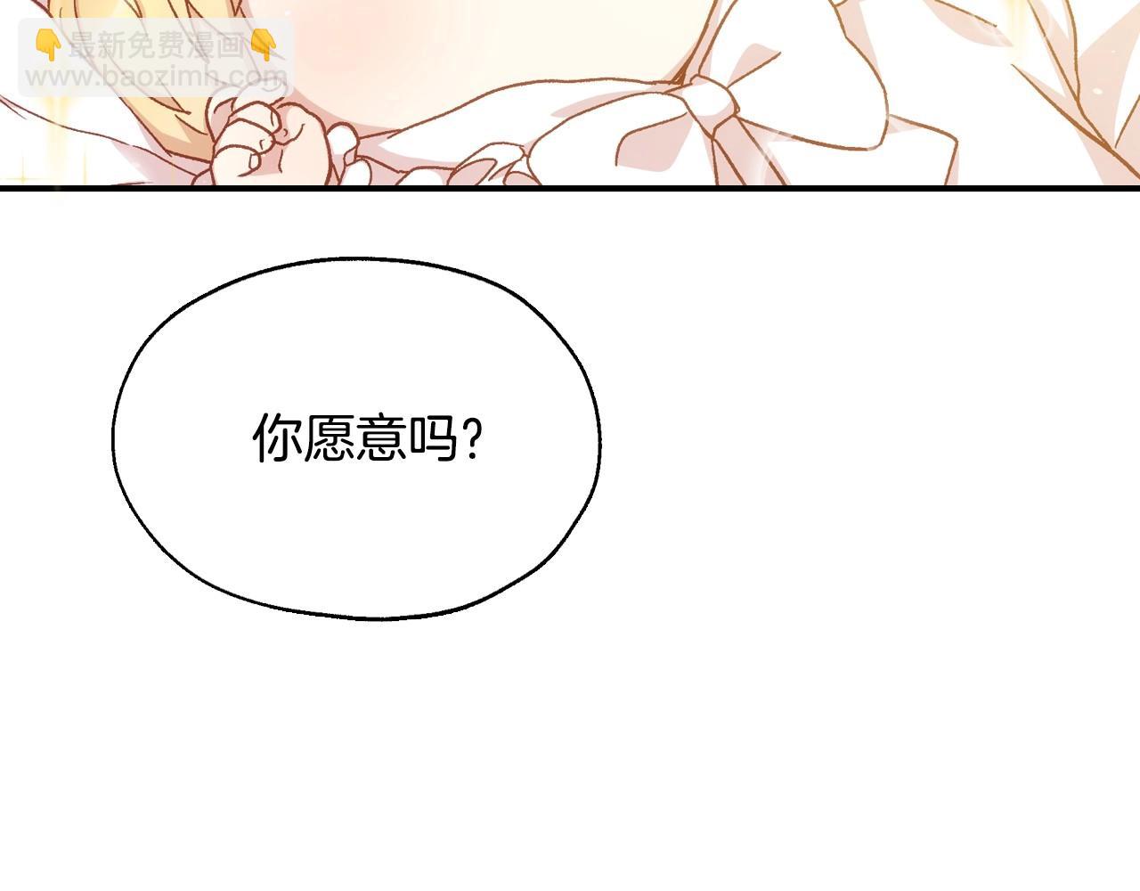第17话 第二个宝物109
