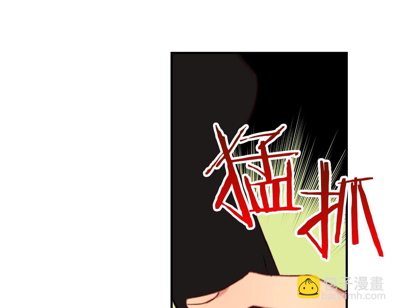 第17话 第二个宝物11