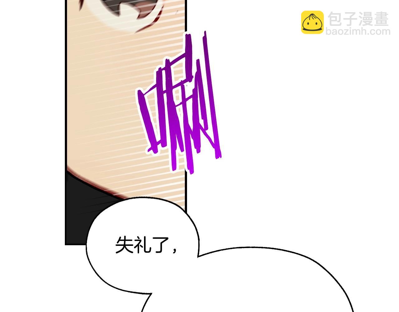 第17话 第二个宝物14