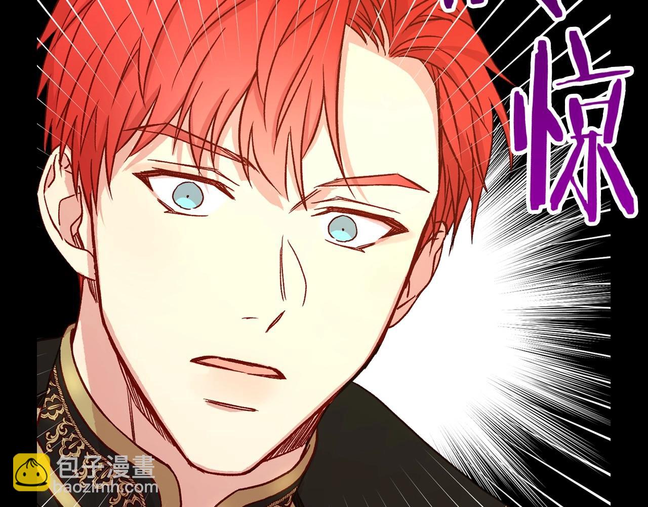 第17话 第二个宝物140