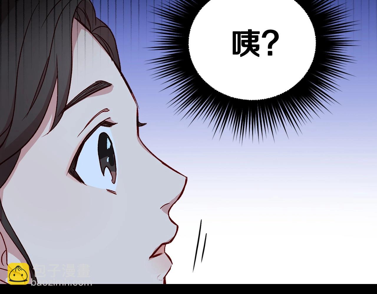 第17话 第二个宝物142