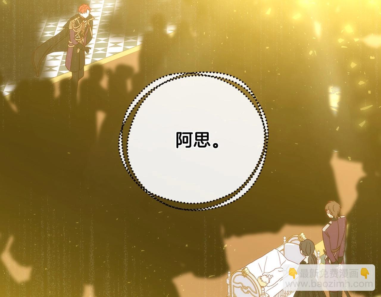 第17话 第二个宝物149