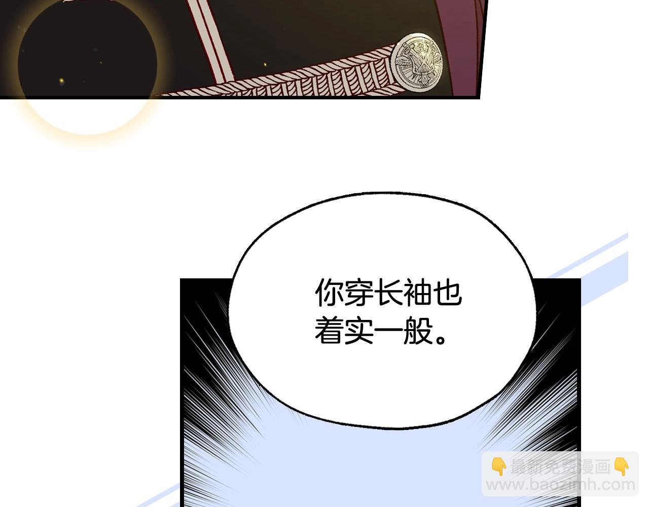 第17话 第二个宝物162