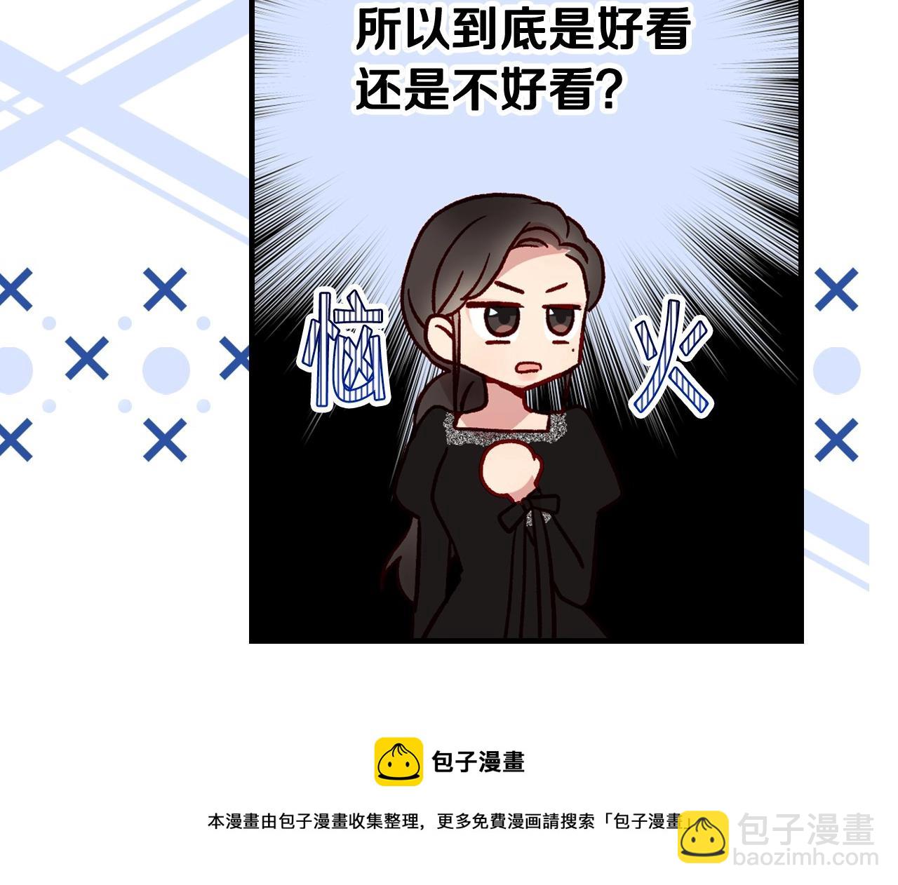第17话 第二个宝物163