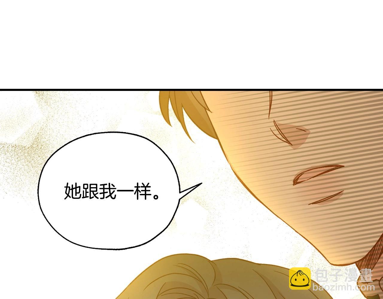第17话 第二个宝物17