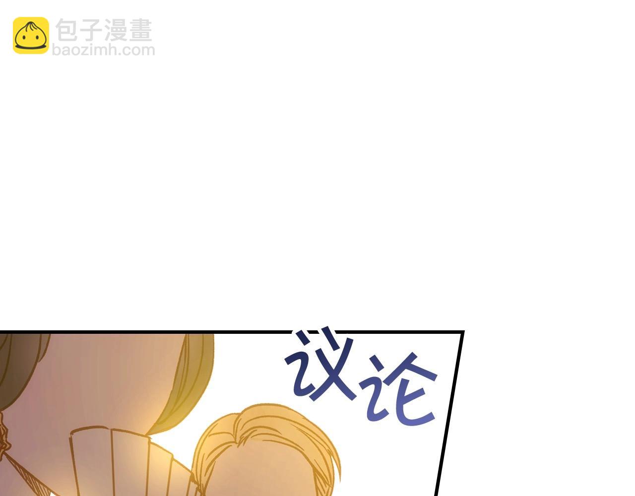 第17话 第二个宝物2