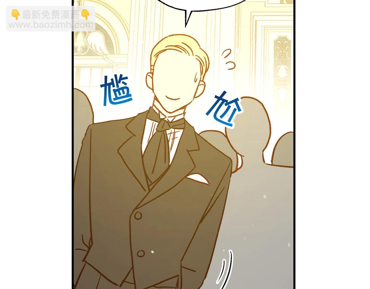 第17话 第二个宝物20