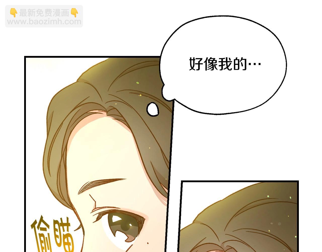 第17话 第二个宝物25