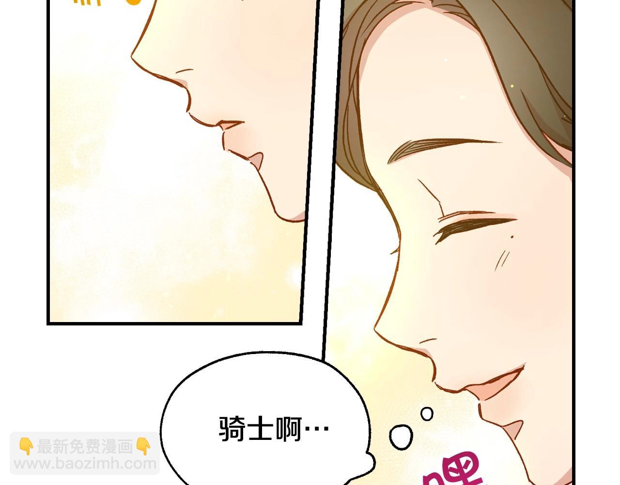 第17话 第二个宝物26