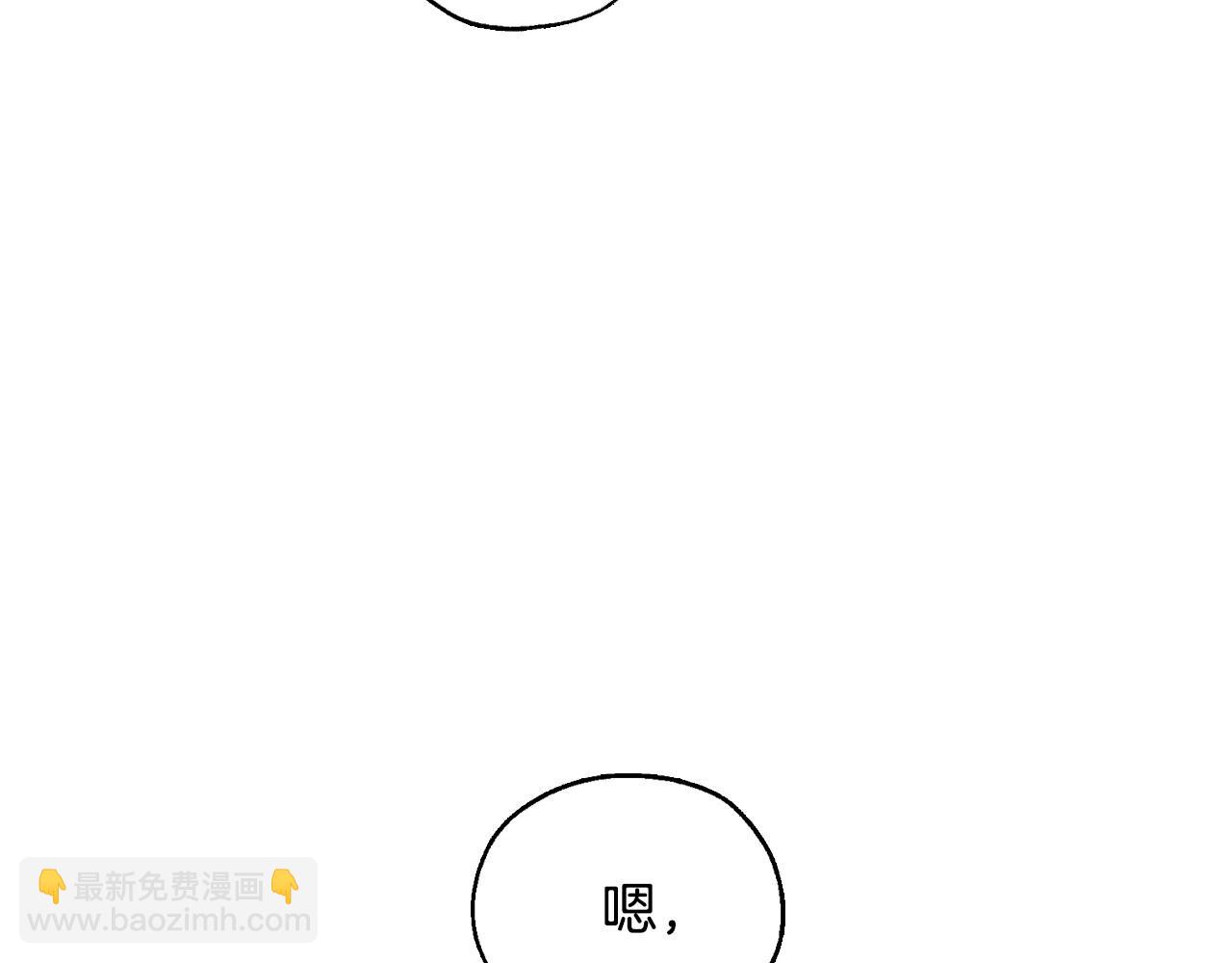 第17话 第二个宝物33