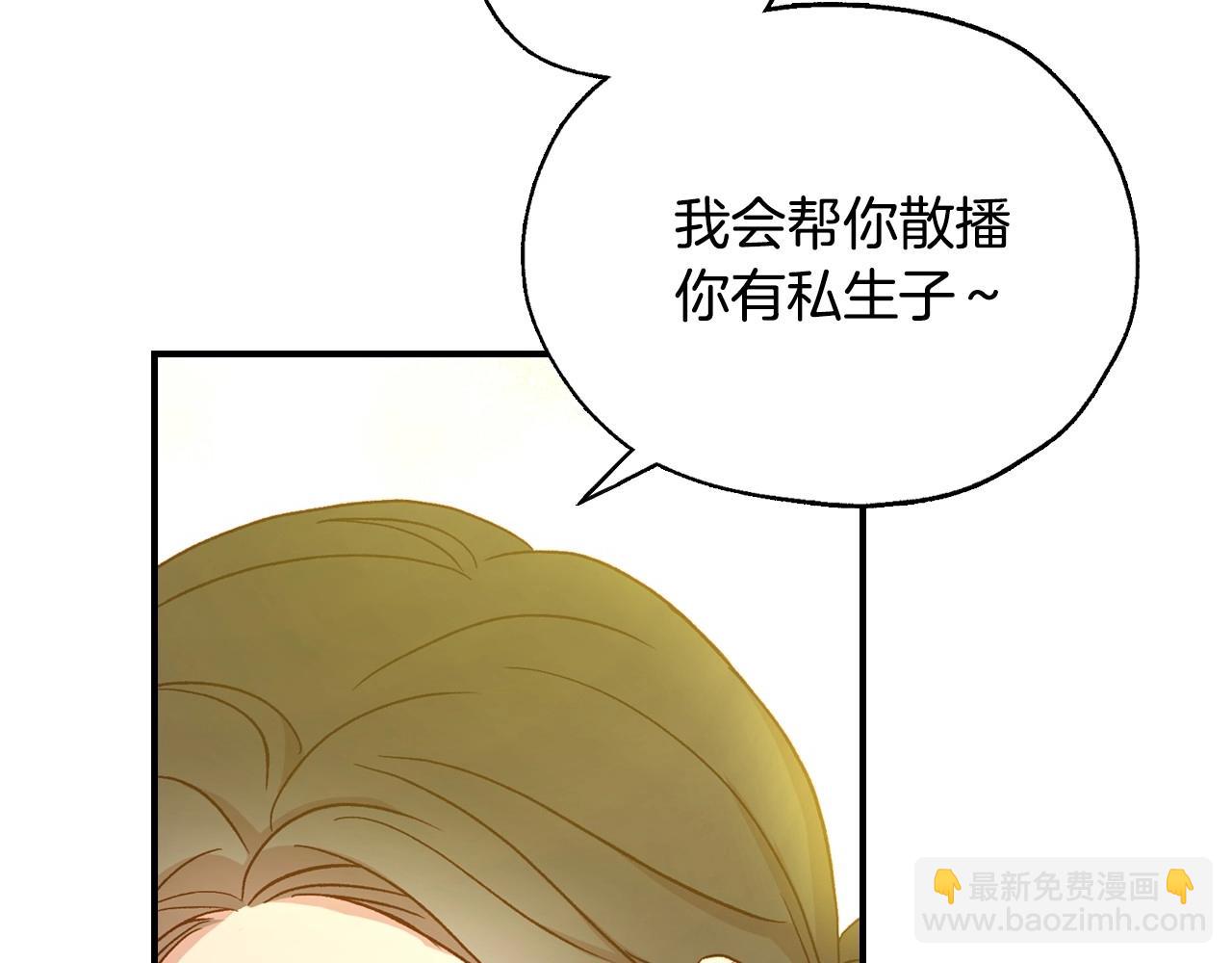 第17话 第二个宝物34