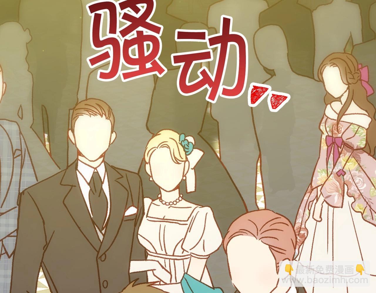 第17话 第二个宝物42