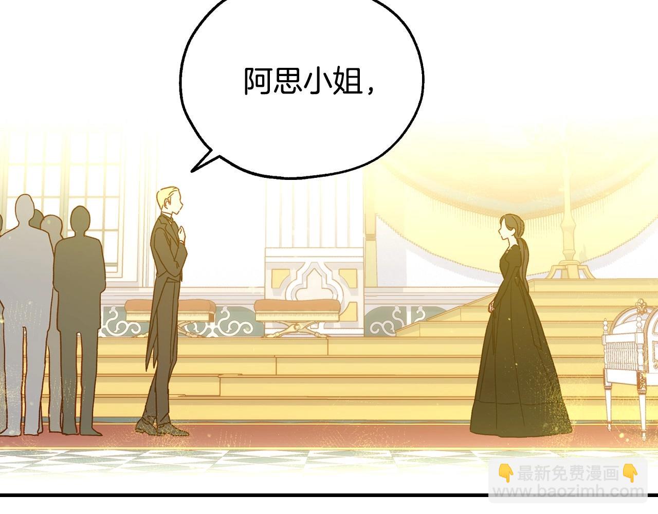 第17话 第二个宝物5