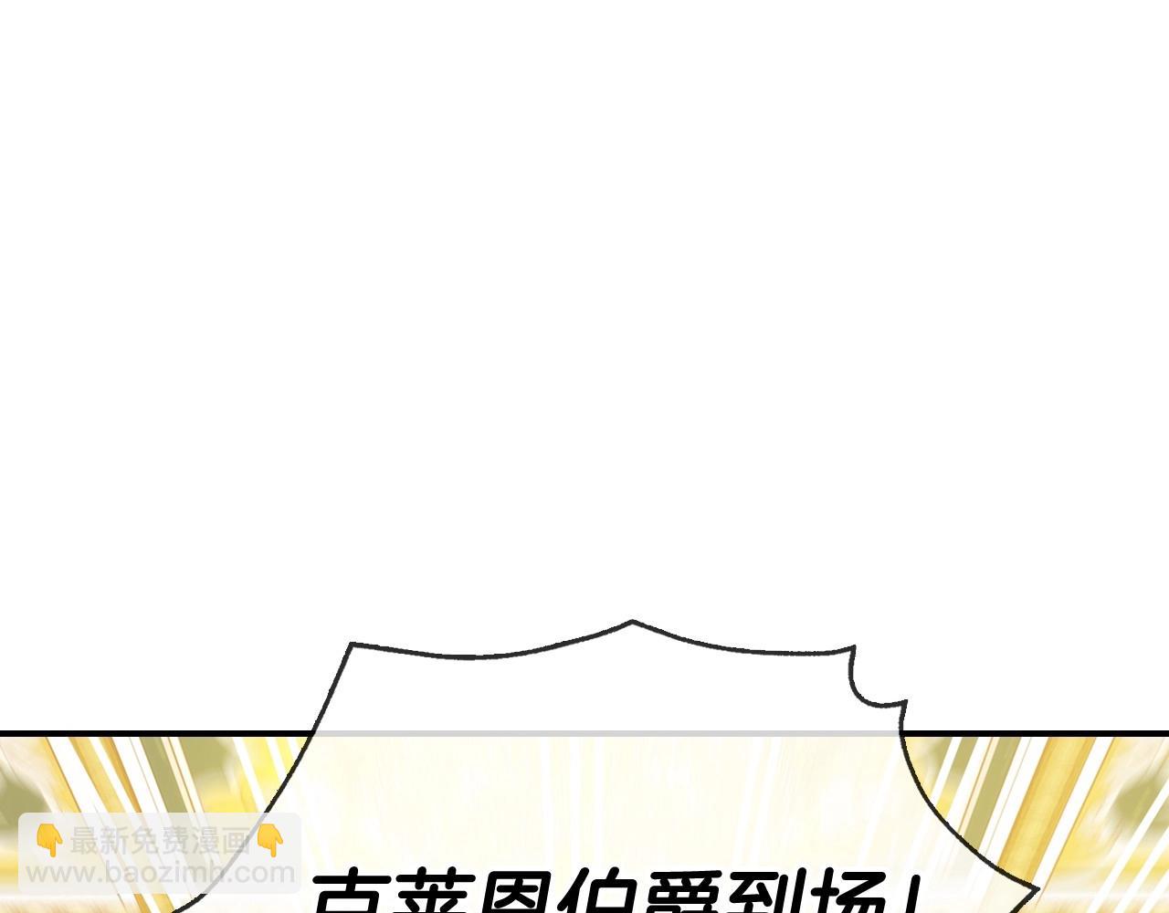 第17话 第二个宝物50
