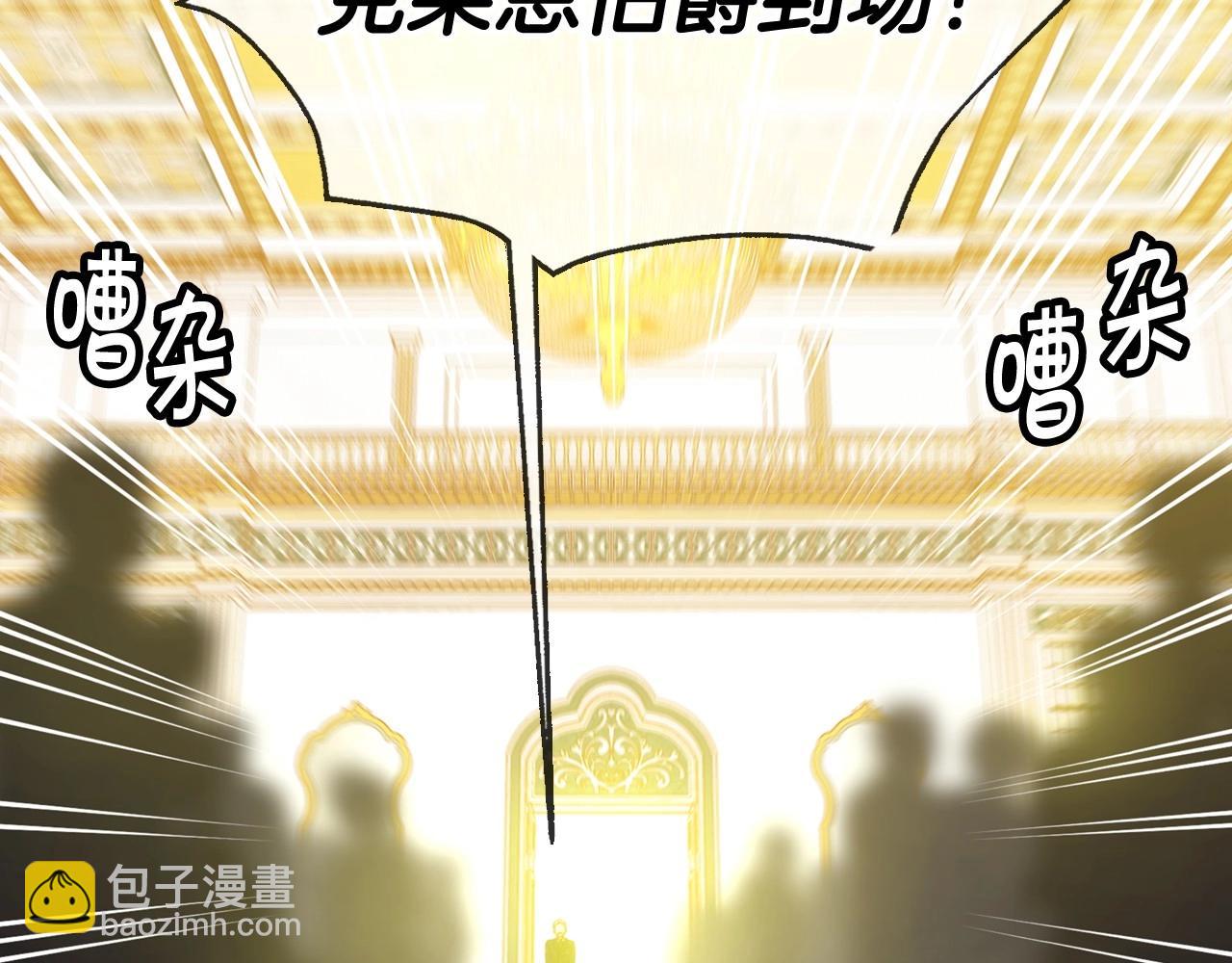 第17话 第二个宝物51