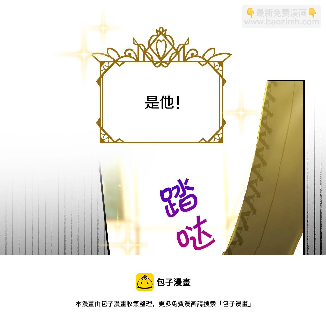 第17话 第二个宝物53