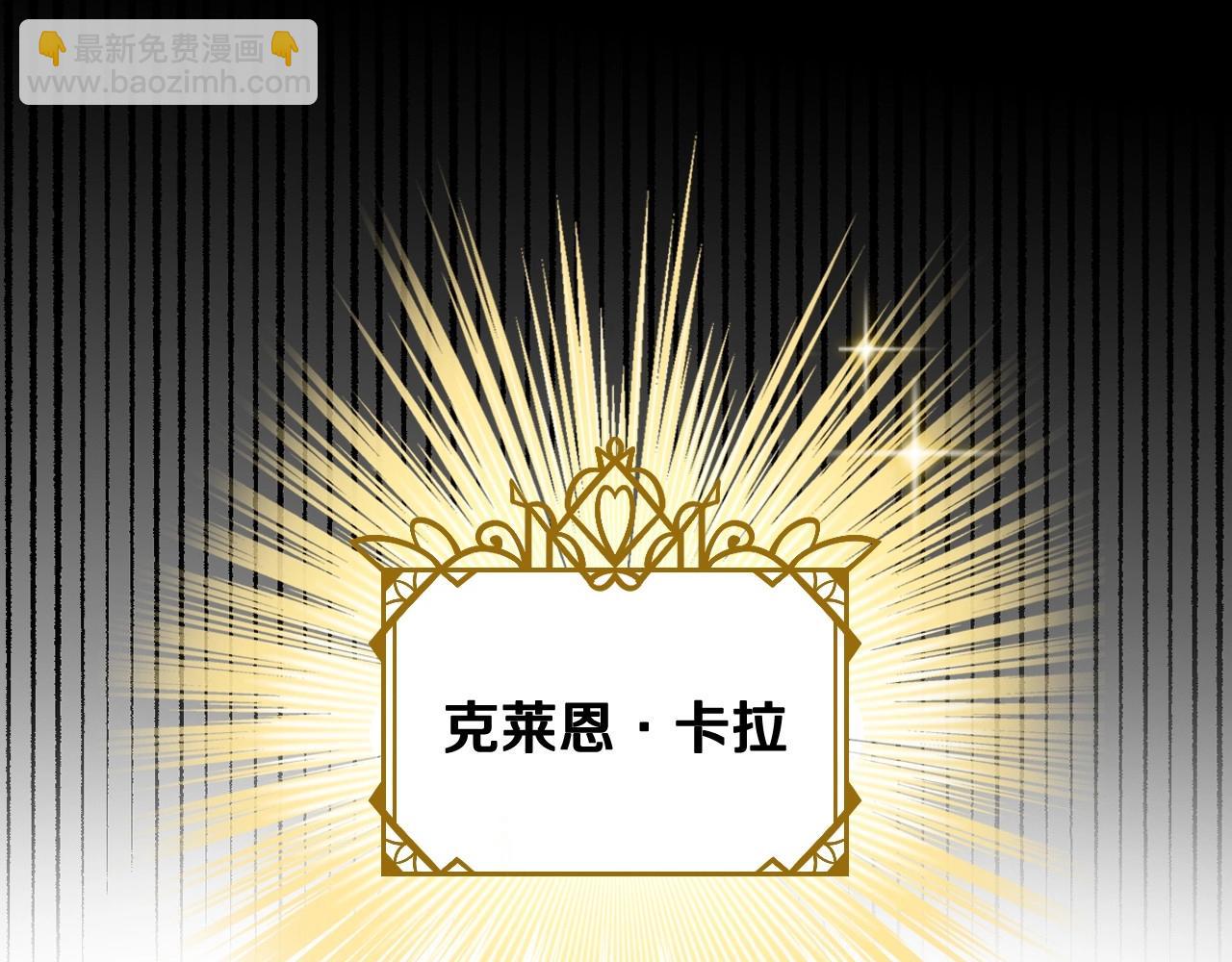 第17话 第二个宝物58