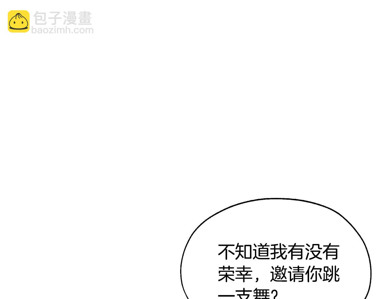 第17话 第二个宝物6