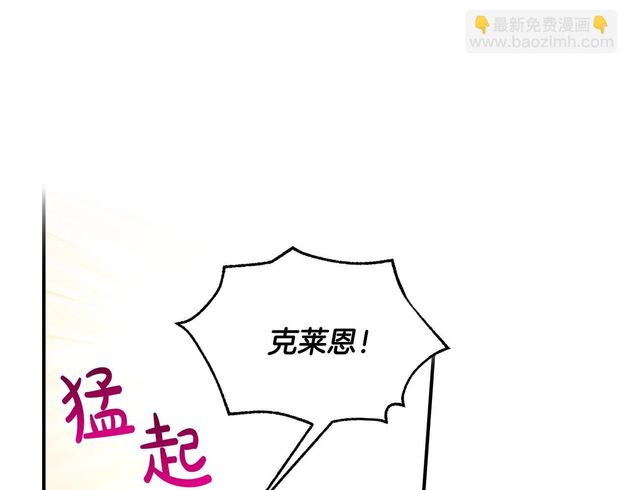 第17话 第二个宝物61