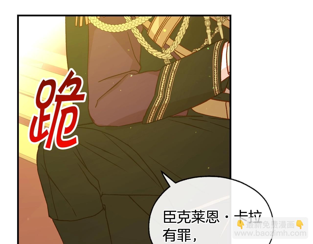 第17话 第二个宝物66