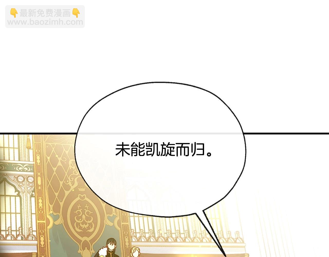 第17话 第二个宝物68