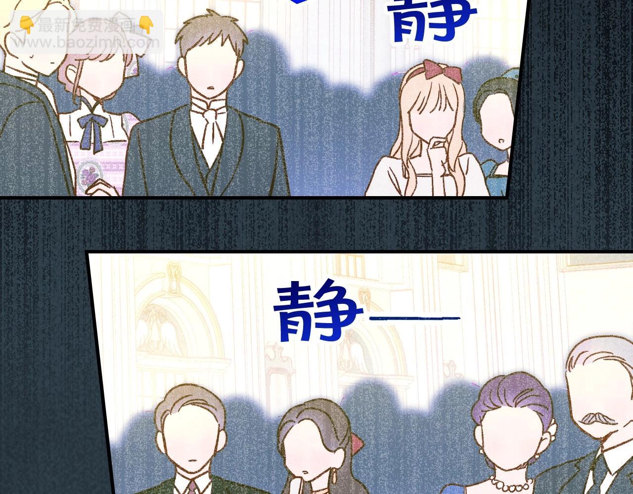 第17话 第二个宝物71