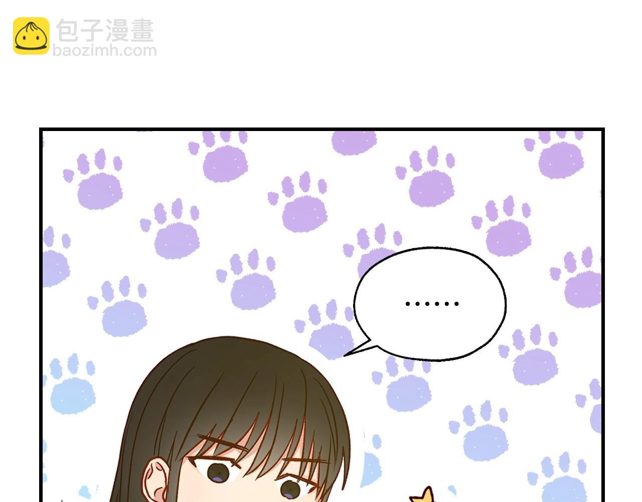 第17话 第二个宝物73