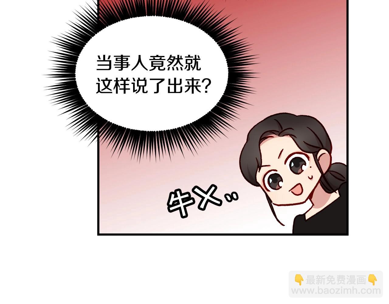 第17话 第二个宝物76