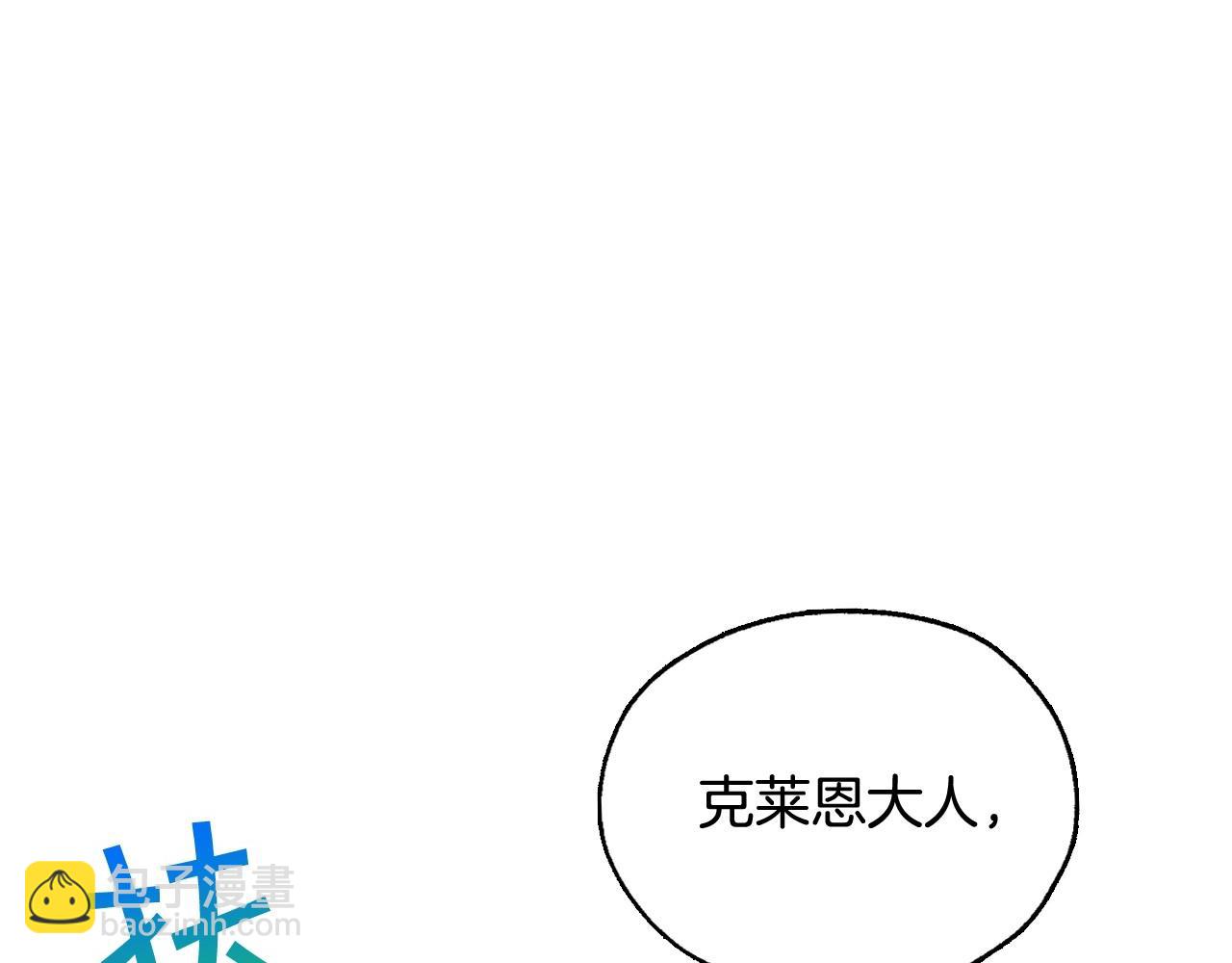 第17话 第二个宝物77