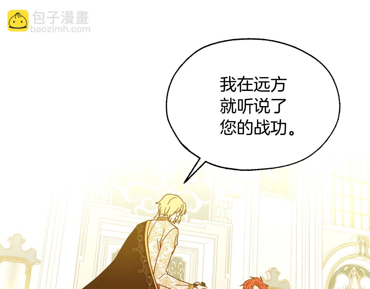 第17话 第二个宝物80
