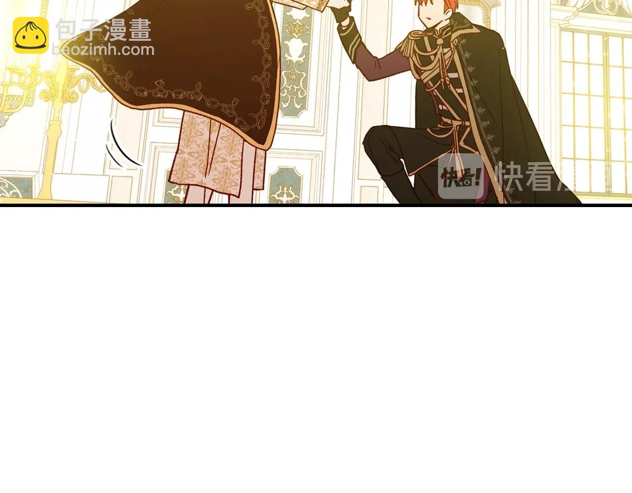 第17话 第二个宝物81