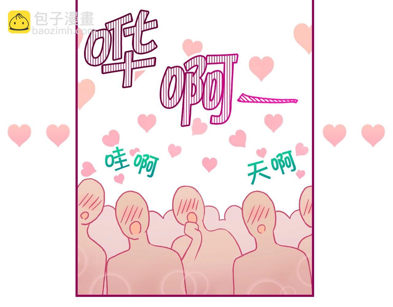 第17话 第二个宝物85