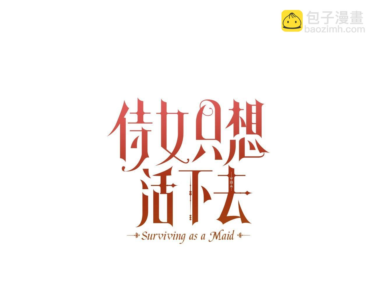 第17话 第二个宝物9