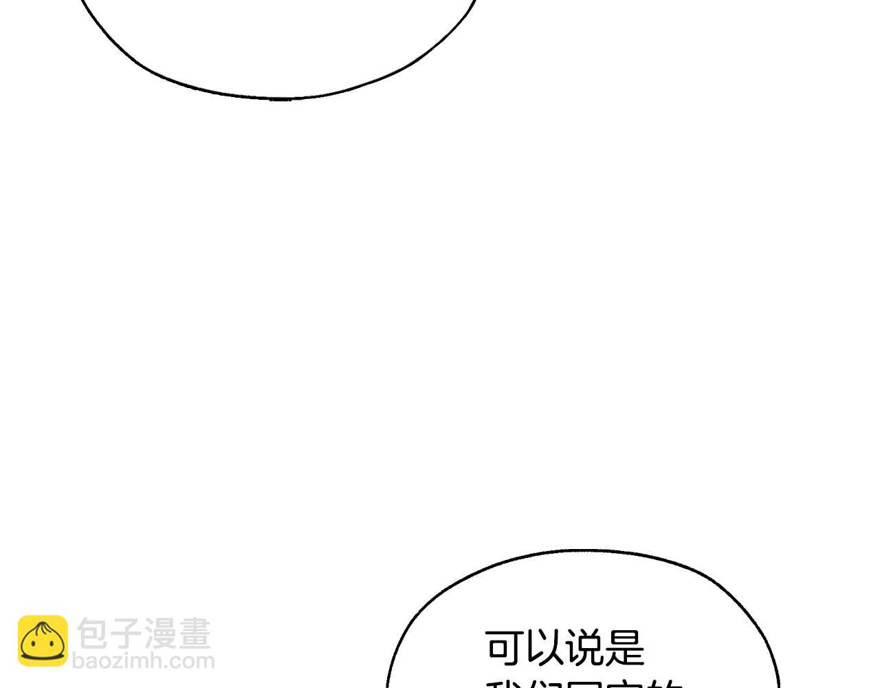 第17话 第二个宝物98