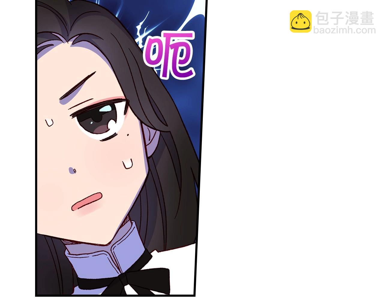 第20话 你应该给我换衣服100