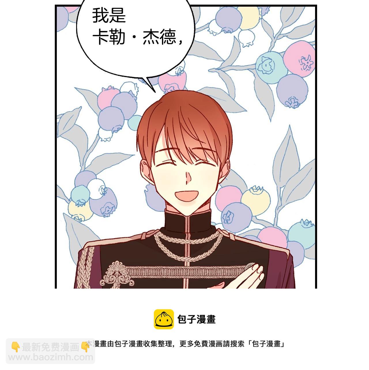 第20话 你应该给我换衣服106