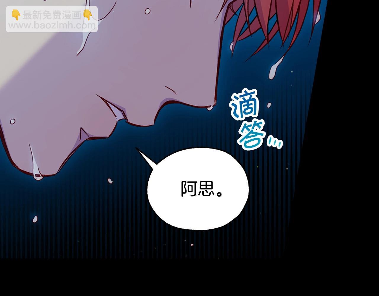 第20话 你应该给我换衣服11