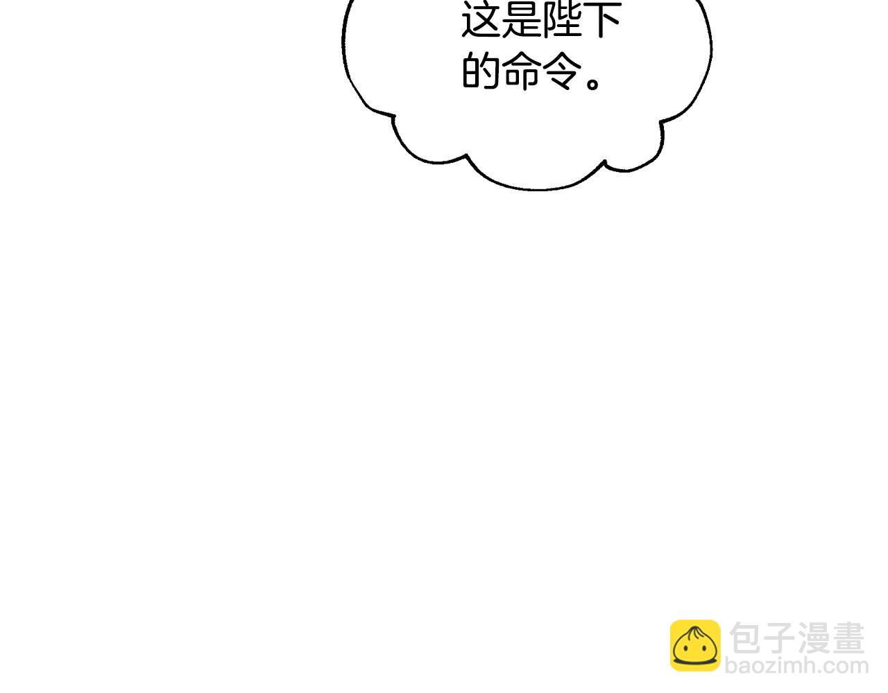 第20话 你应该给我换衣服112